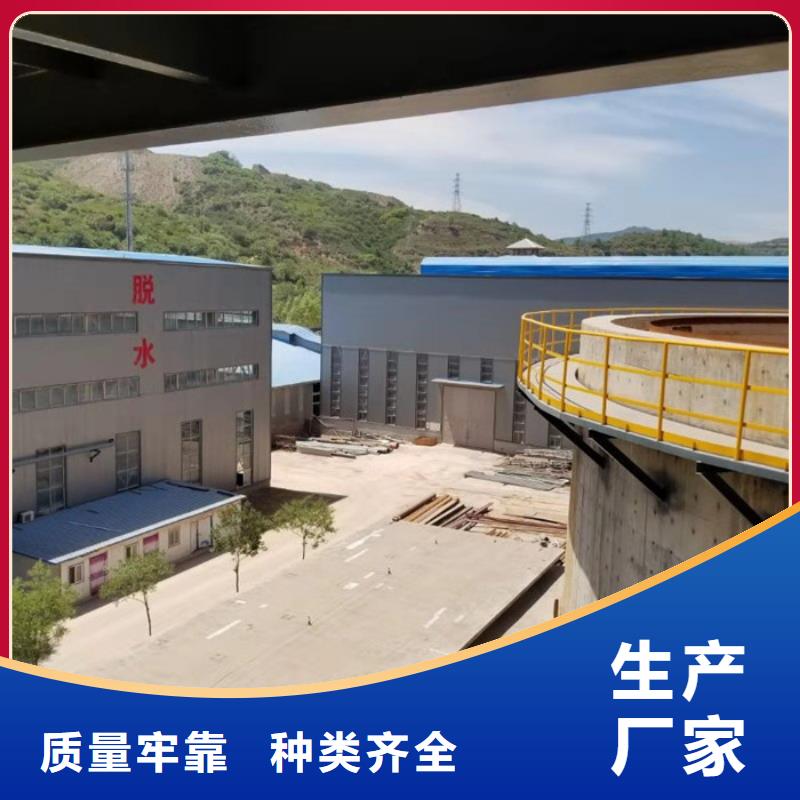 【聚丙烯酰胺海量库存】由万邦清源为您