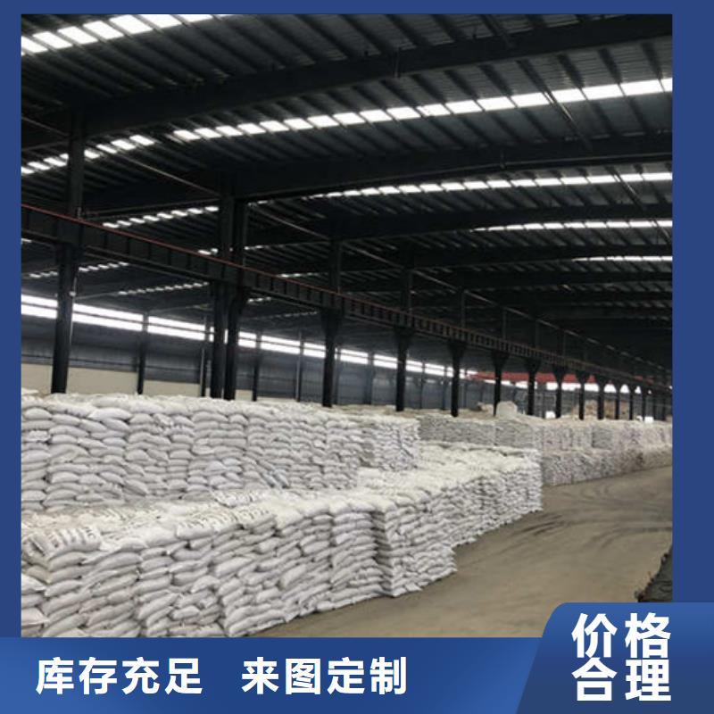 【聚丙烯酰胺海量库存】由万邦清源为您