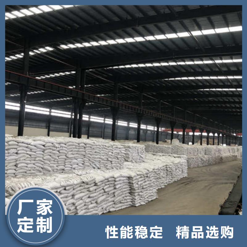 |向阳|萝北|黑河|齐齐哈尔|哈尔滨|佳木斯|大兴安岭万邦清源聚丙烯酰胺批发商