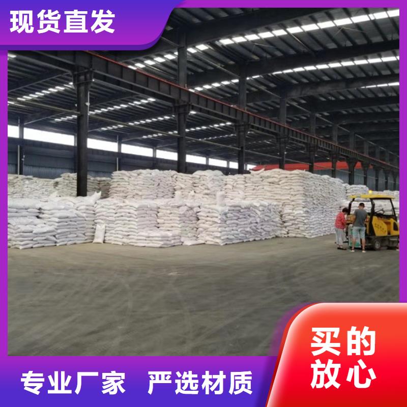 |千山|铁东|盘锦|阜新|本溪|辽阳|大连万邦清源【聚丙烯酰胺】 氯酸钠一手货源