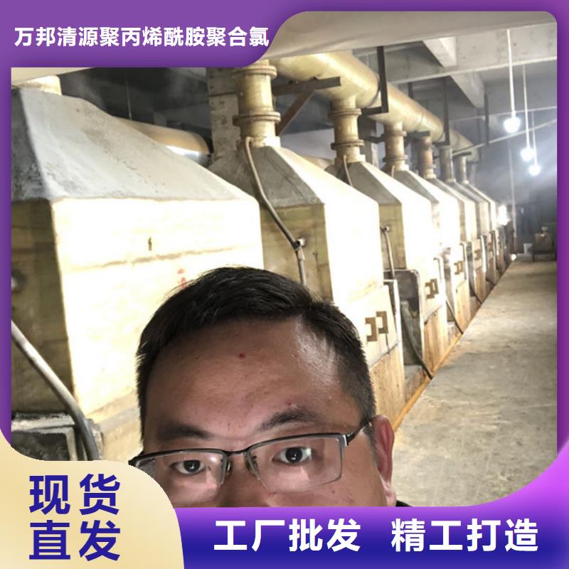 洗沙絮凝剂生产厂家
