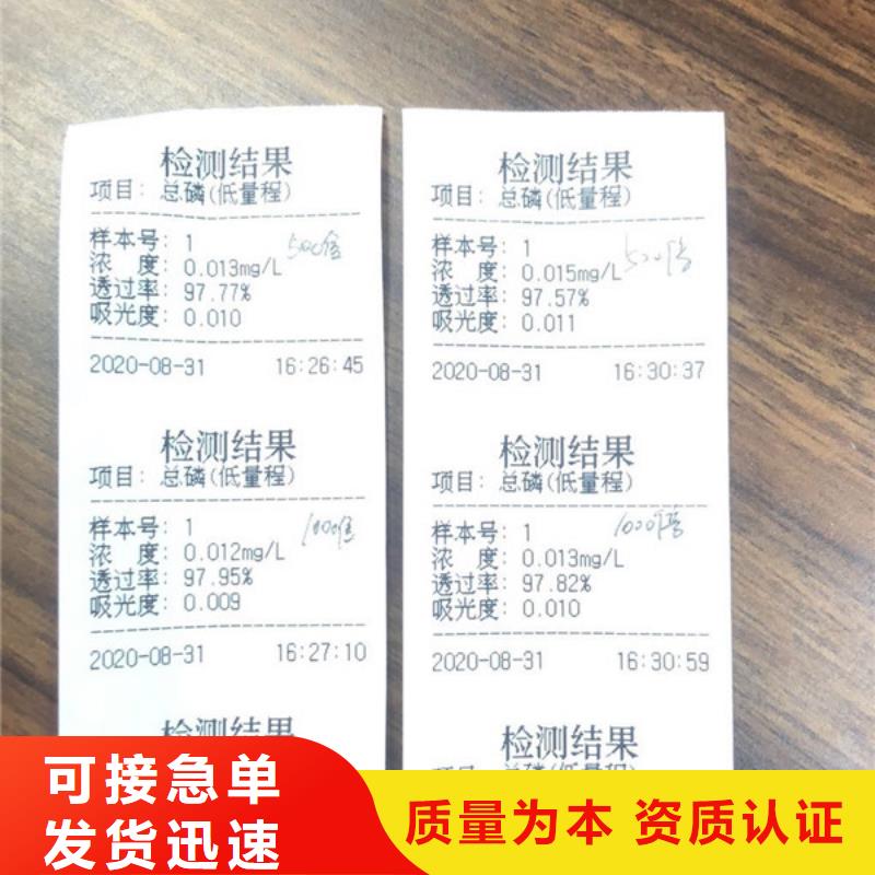 沉淀剂海南省定安县资源