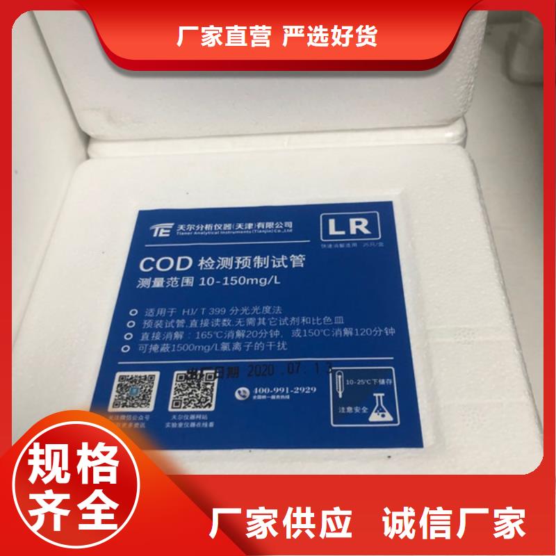 酰胺聚丙烯酰胺厂家来电咨询 万邦清源聚丙烯酰胺聚合氯化铝聚合硫酸亚铁醋酸钠除氟剂复合碳源除磷剂COD总氮去除剂环保科技(桂林市分公司)