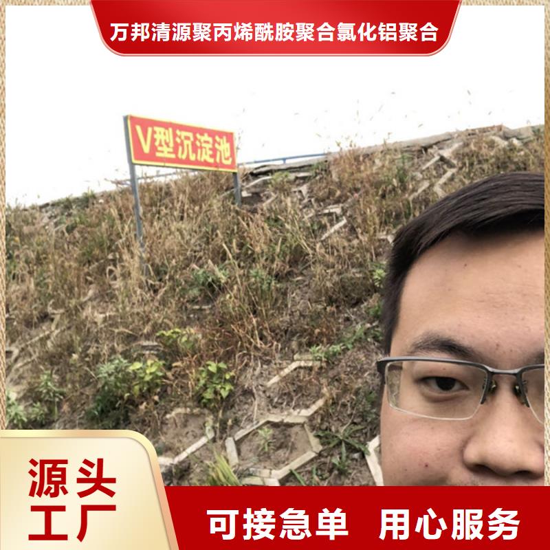 絮凝剂厂家