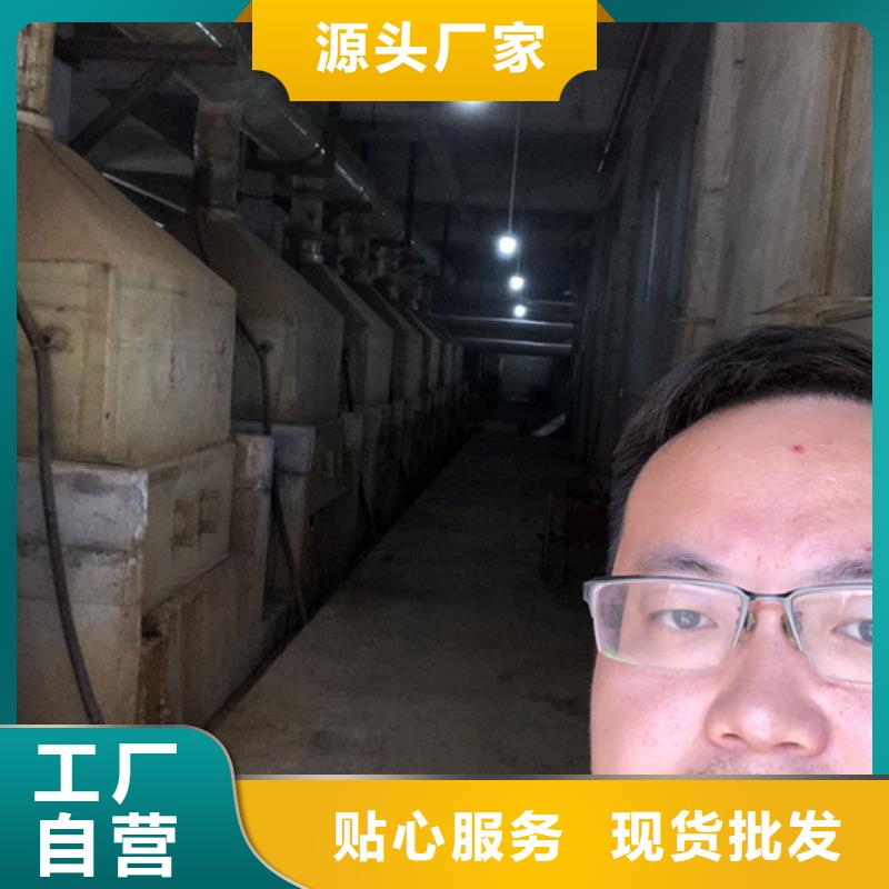 《品牌》敢与同行比价格【酰胺】,除磷剂的图文介绍-云商赢企