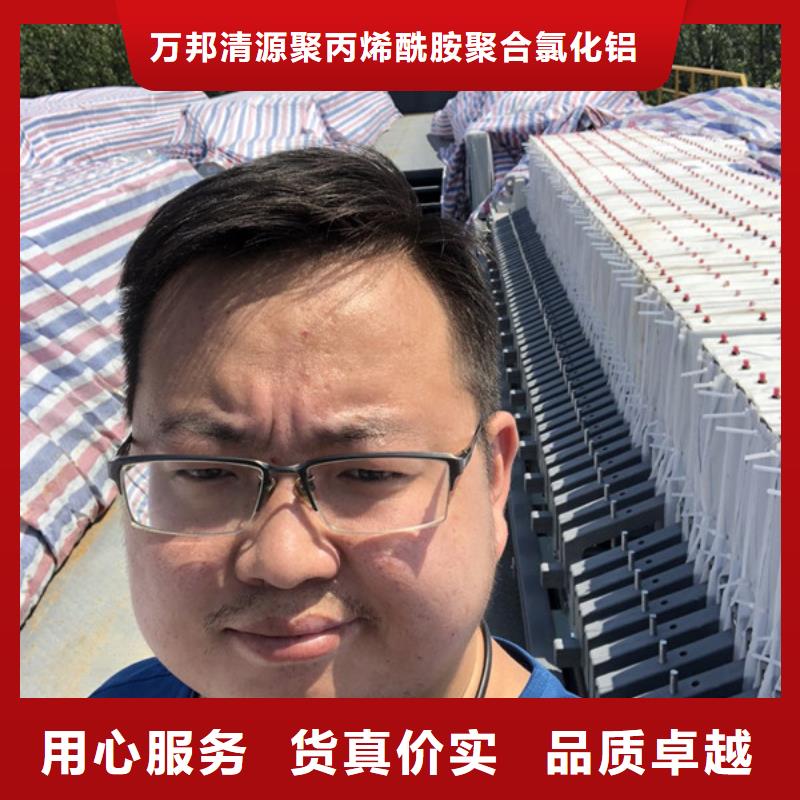 阳离子聚丙烯酰胺资源