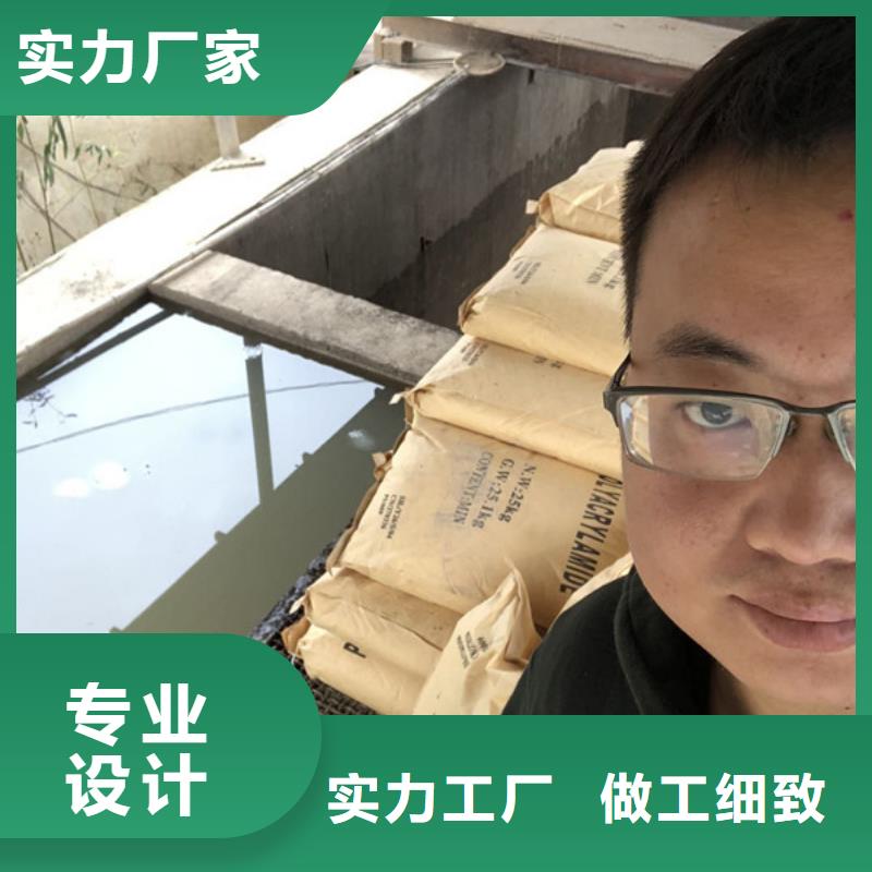 沉淀剂海南省定安县资源