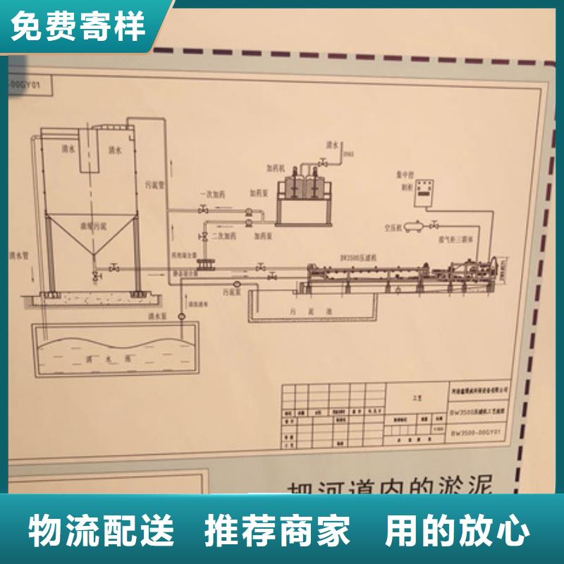 凝集剂厂家