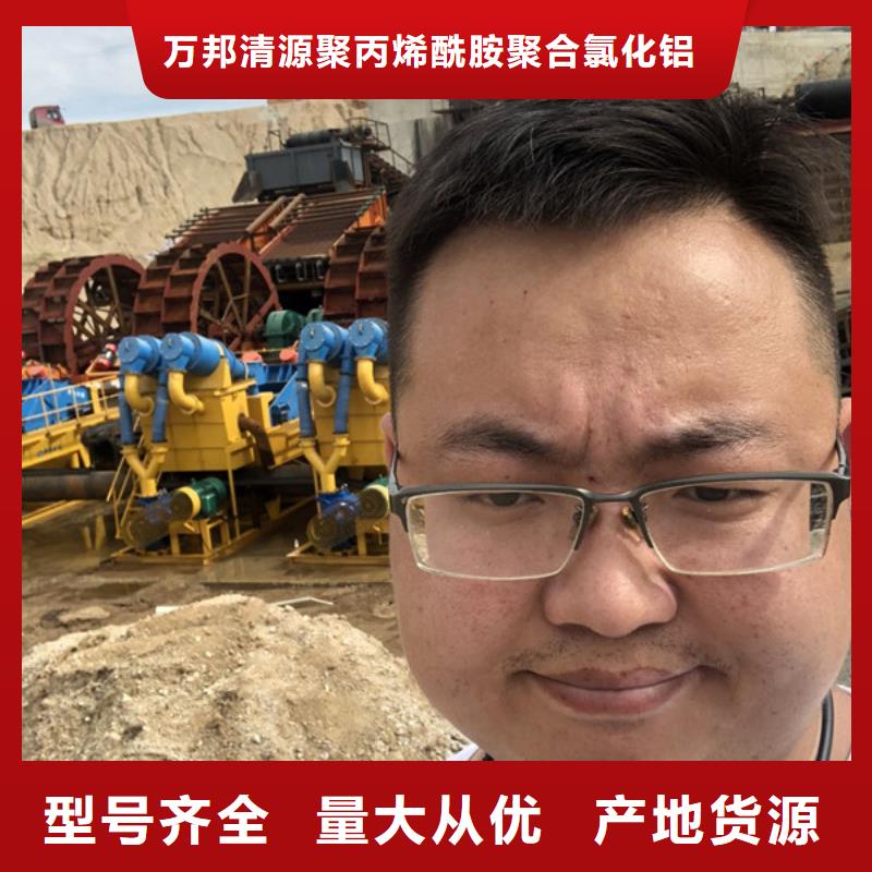 凝聚剂资源