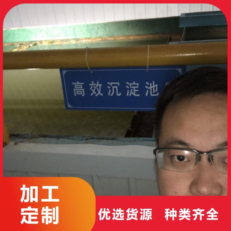 洗沙聚丙烯酰胺