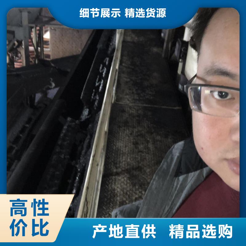 阳离子聚丙烯酰胺资源