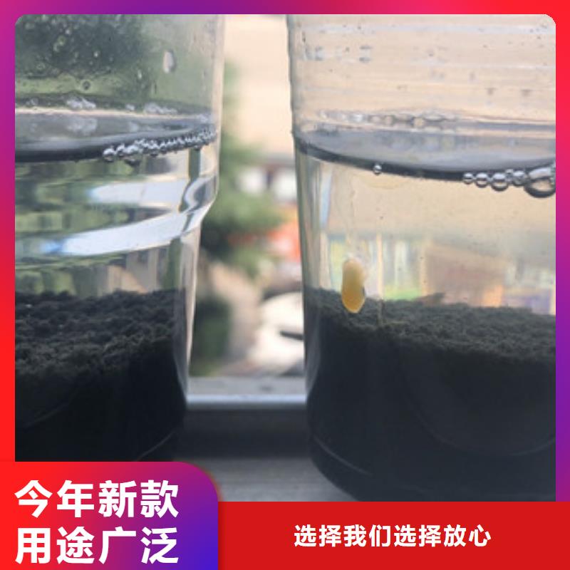 【酰胺】_除氟剂供货及时万邦清源柱状活性炭