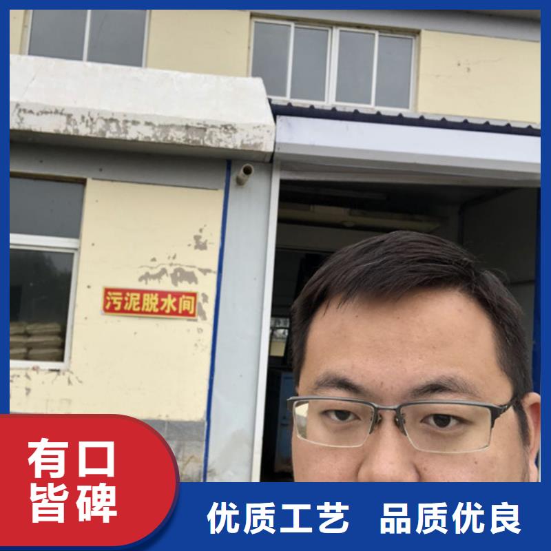污水处理剂渠道