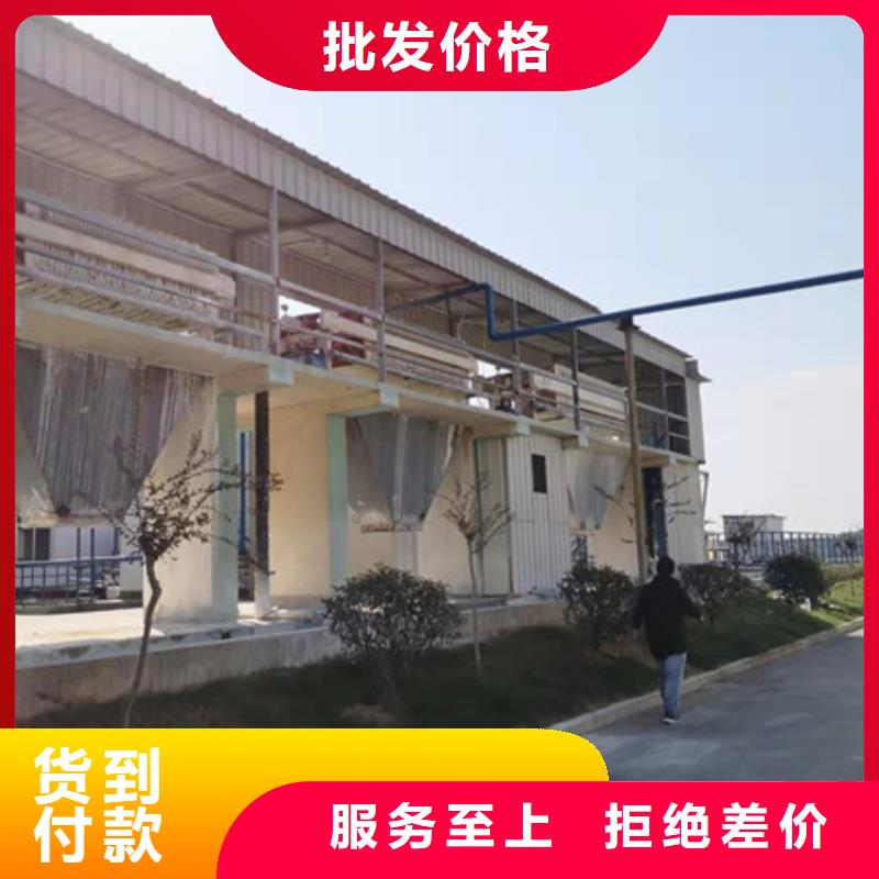 洗沙聚丙烯酰胺