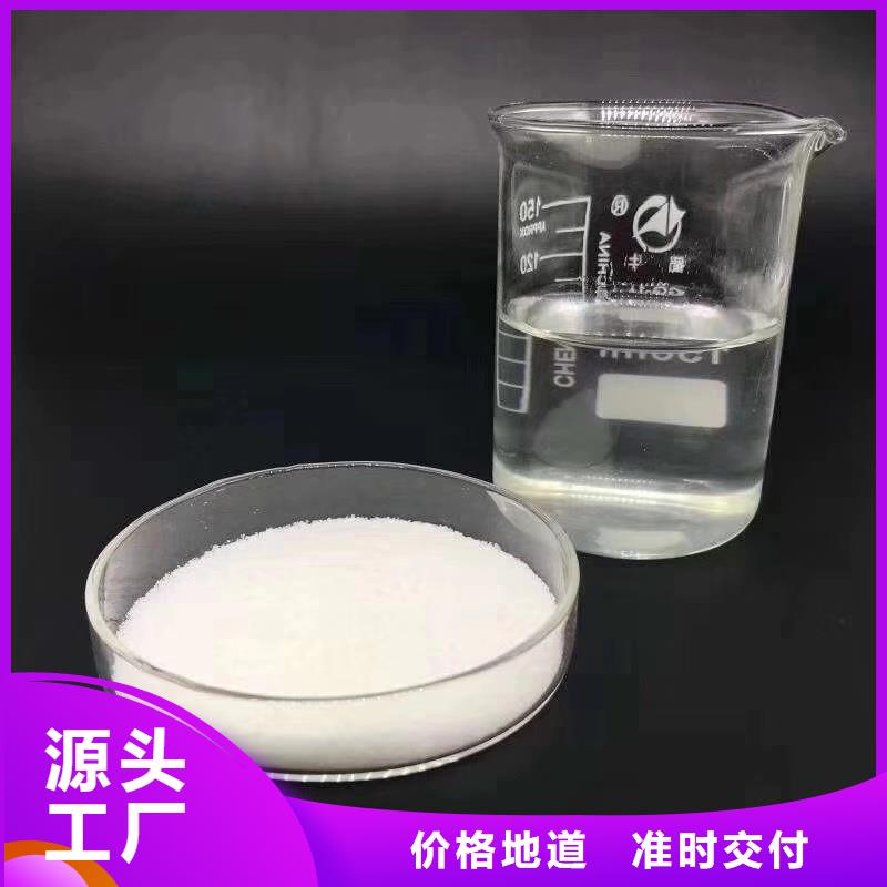 絮凝剂地区供应商