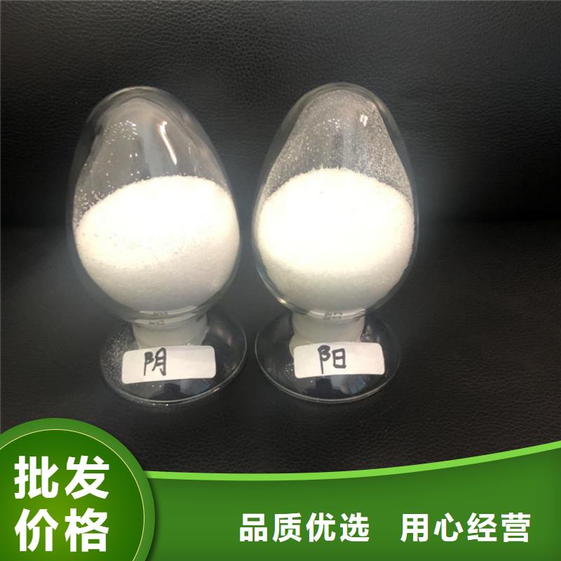 阴离子聚丙烯酰胺供应商