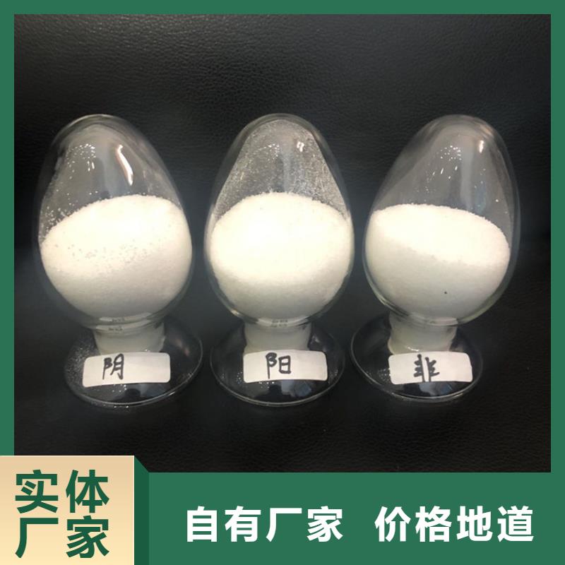 凝聚剂资源