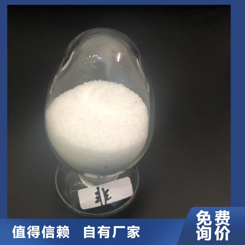 酰胺【聚合硫酸铁】定制零售批发-可发货到耀州|宜君|榆林|宝鸡|安康|咸阳|延安