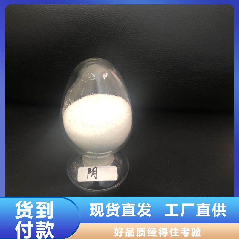 柱状活性炭视频-柱状活性炭_山西省晋城市市场覆盖阳城|高平|大同|吕梁|晋中|忻州|临汾|阳泉等