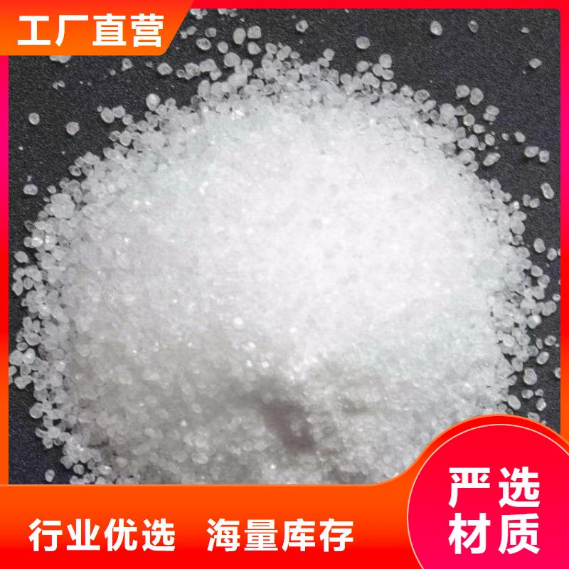 洗沙絮凝剂供应商