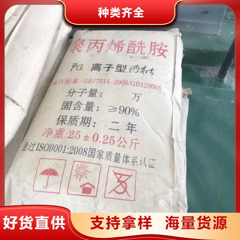 絮凝剂地区供应商