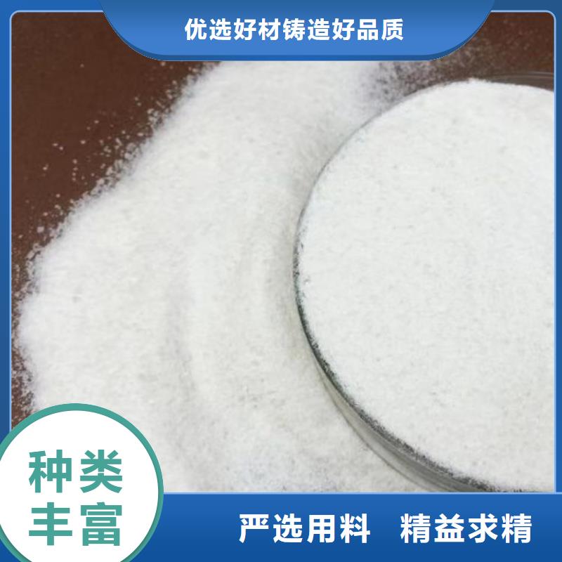 洗沙絮凝剂生产厂家