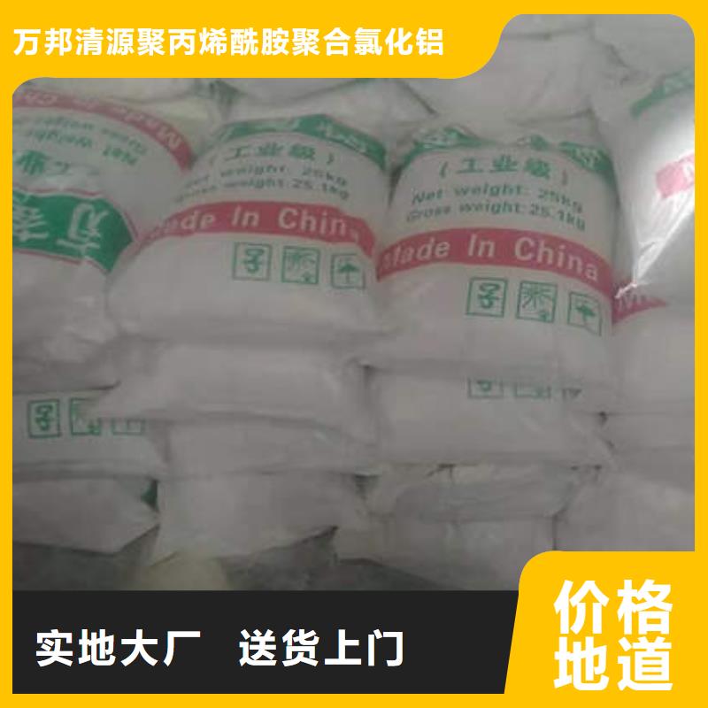 工业葡萄糖