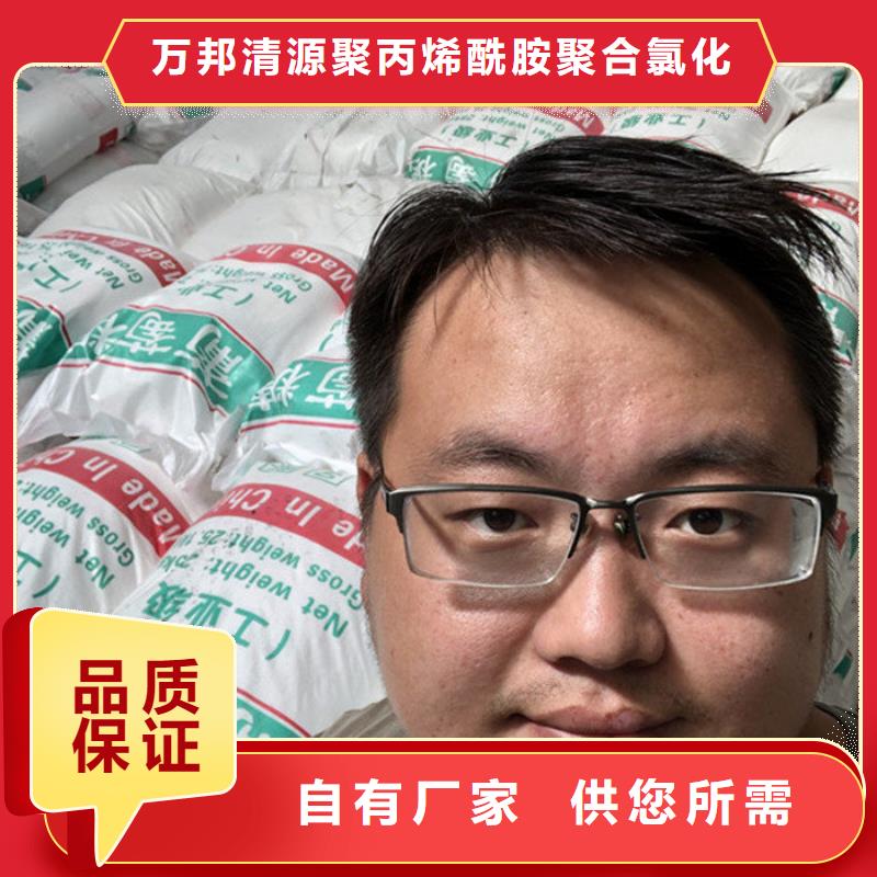 普定县工业葡萄糖