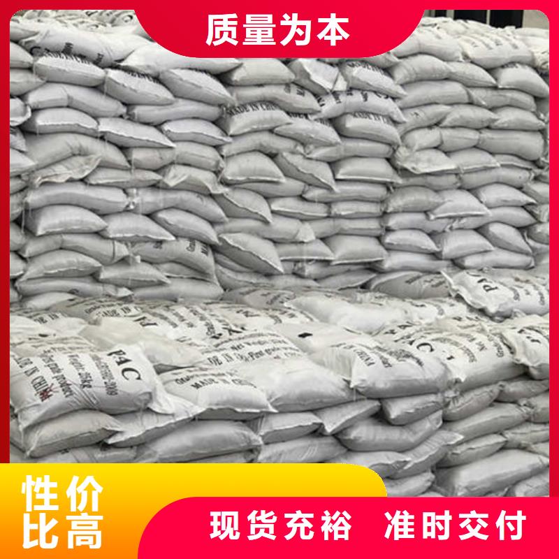 生化葡萄糖