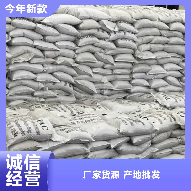 【 葡萄糖,洗沙絮凝剂现货快速采购】|安顺|黔南|铜仁|黔东南|毕节|六盘水|黔西南货源