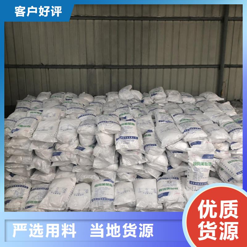 工业葡萄糖