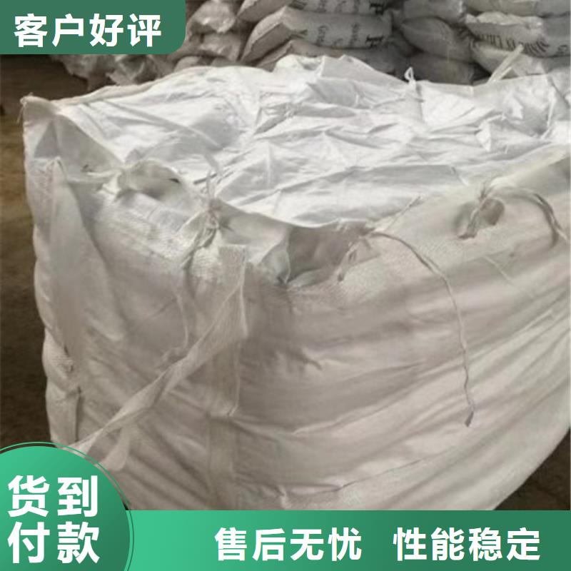 工业葡萄糖