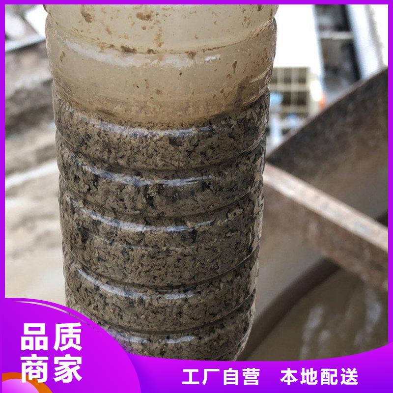工业葡萄糖