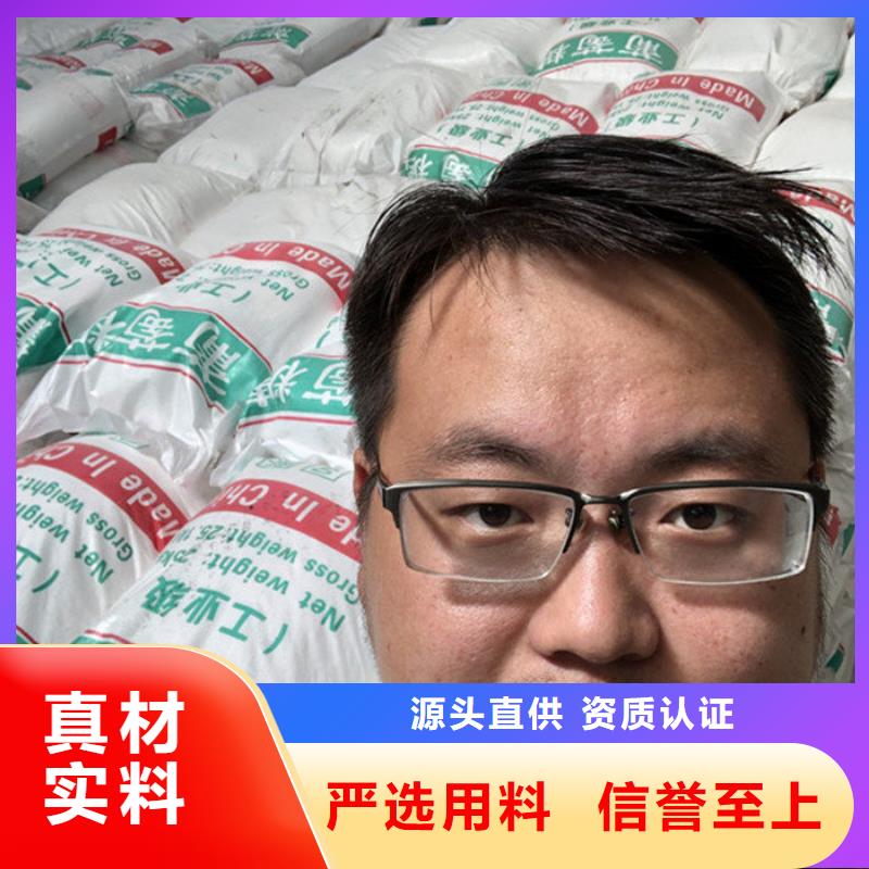 万邦清源【 葡萄糖_脱色剂放心选购】-云商赢企