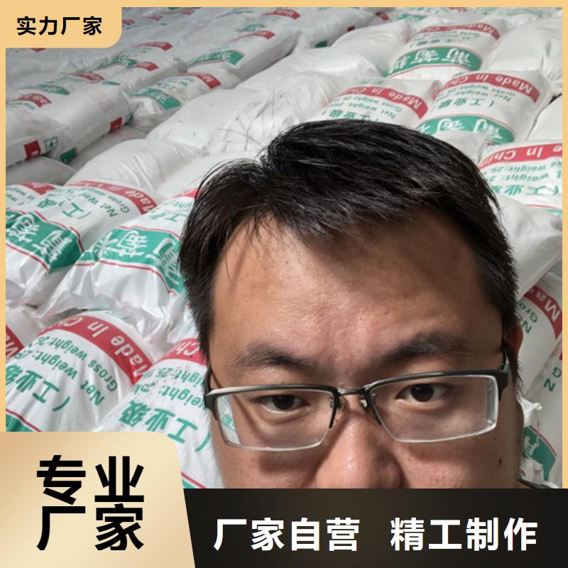 普定县工业葡萄糖