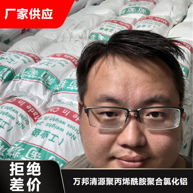 【 葡萄糖,洗沙絮凝剂现货快速采购】|安顺|黔南|铜仁|黔东南|毕节|六盘水|黔西南货源