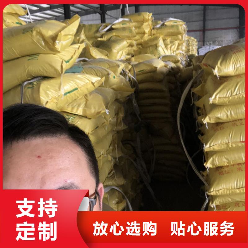 【 葡萄糖,洗沙絮凝剂现货快速采购】|安顺|黔南|铜仁|黔东南|毕节|六盘水|黔西南货源