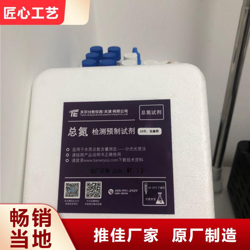 工业葡萄糖