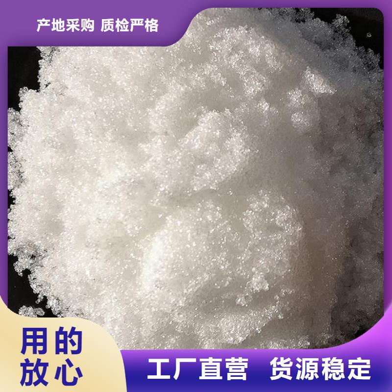 醋酸钠醋酸钠