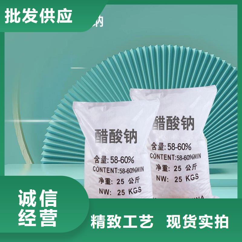 咨询国标乙酸钠厂家