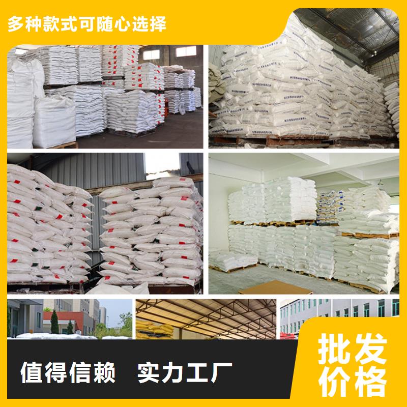 【 醋酸钠除氟剂好货直销】万邦清源柱状活性炭