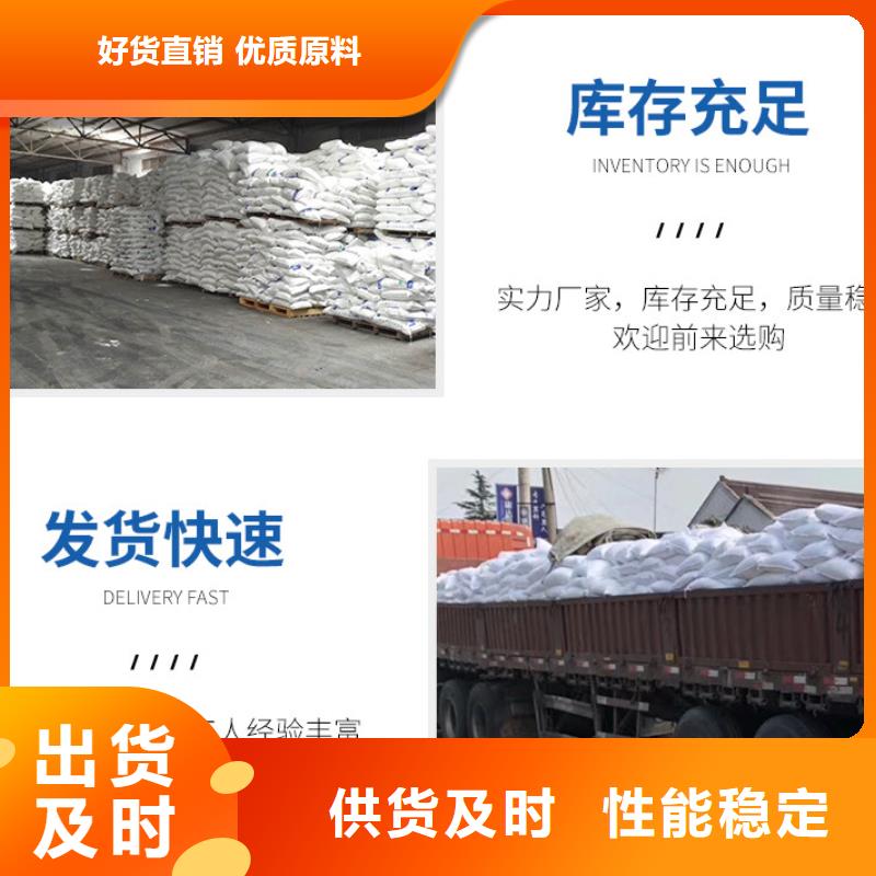 液体乙酸钠一一乙酸钠生产厂家