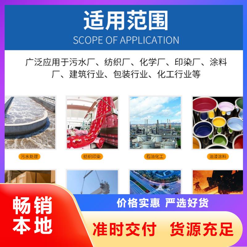无水乙酸钠