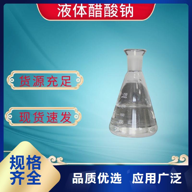 三水合醋酸钠价格