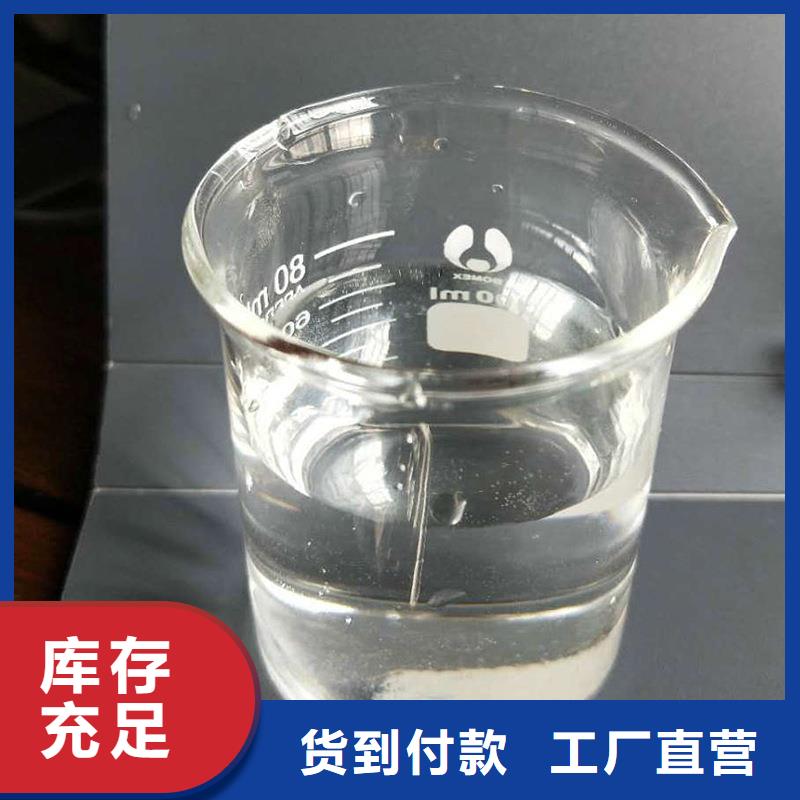 污水处理醋酸钠销售