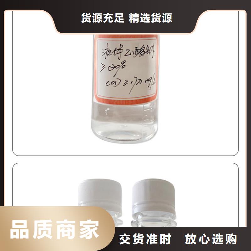 生化池醋酸钠海南陵水县供应