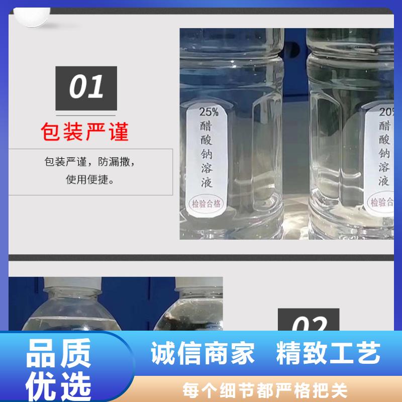 三水乙酸钠资源