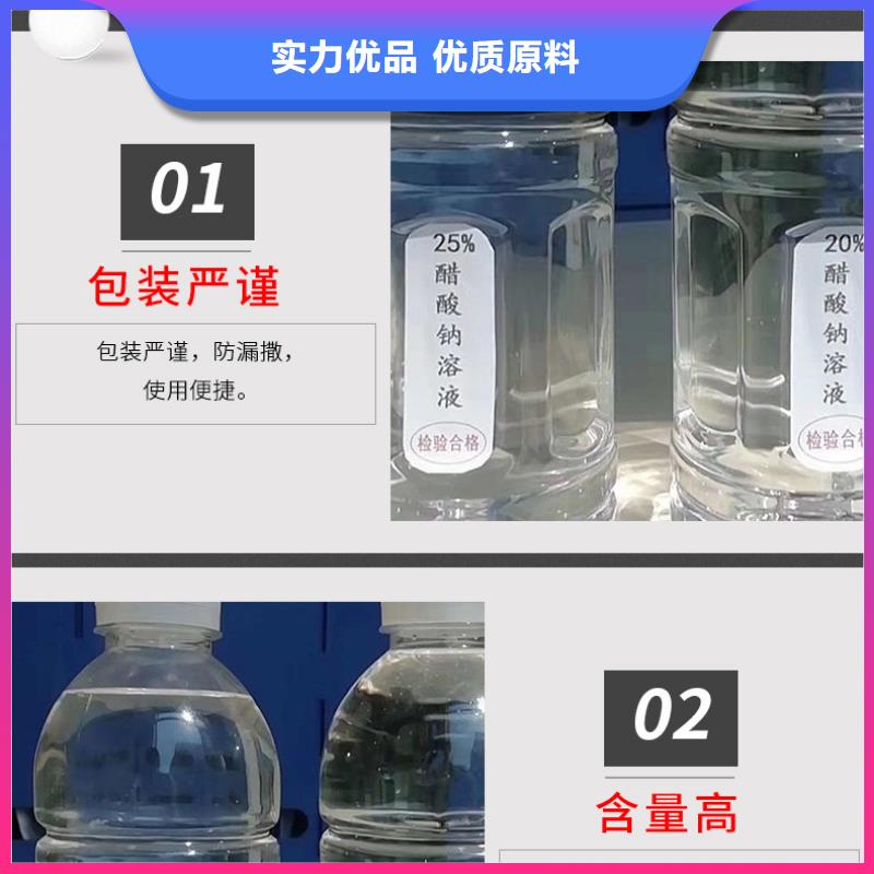 乙酸钠厂家