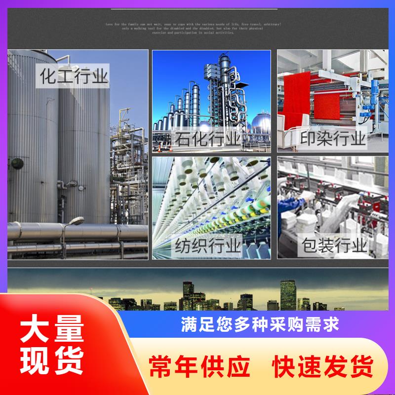 三水乙酸钠制造