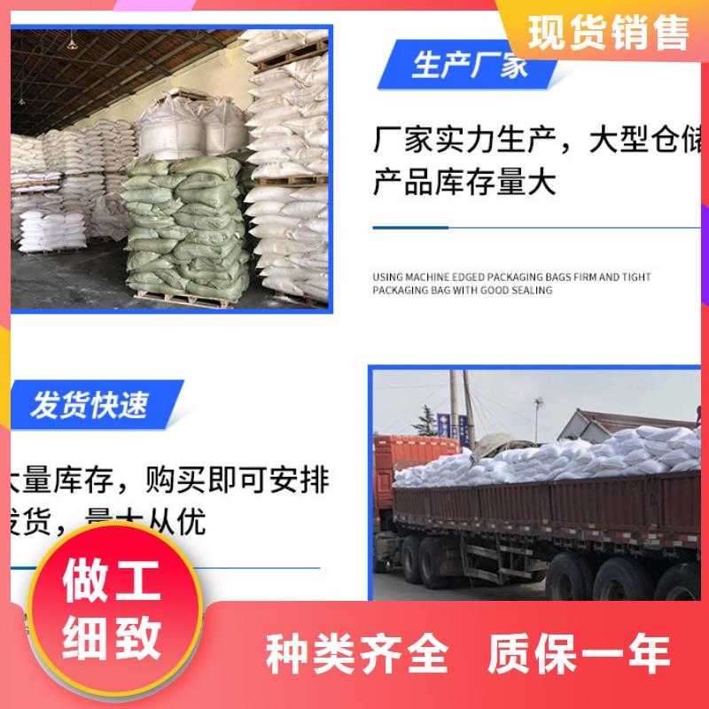 醋酸钠生产